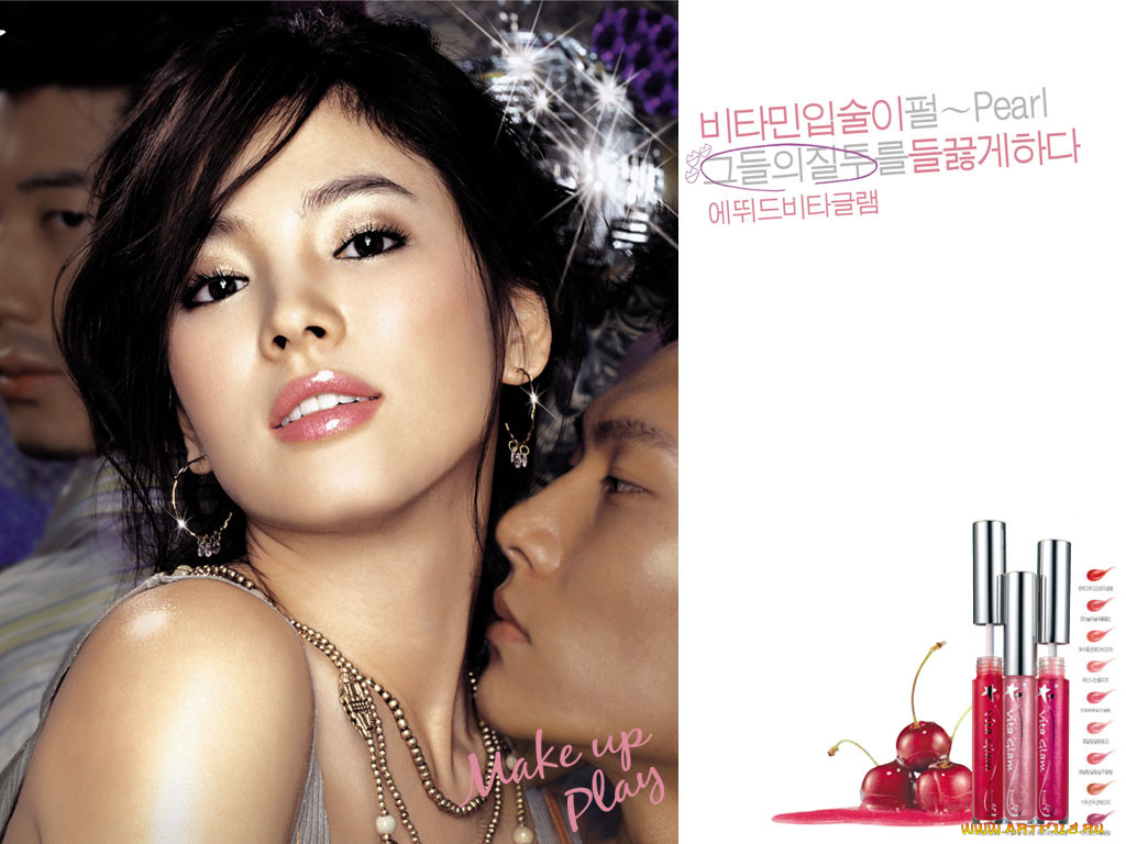 etude, 